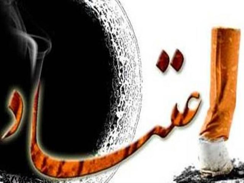 گسترش اعتیاد در جامعه و دلایل آن