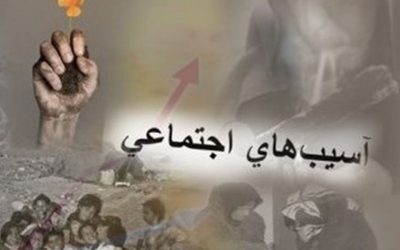 رفتار افراد معتاد