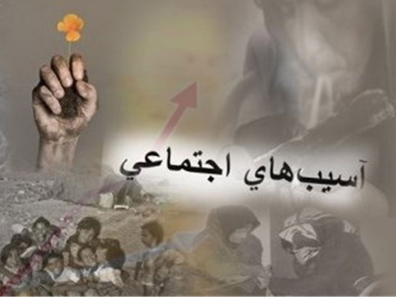 رفتار افراد معتاد